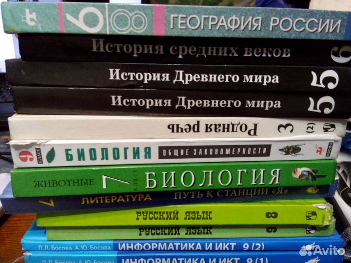 Учебники 5 6 7 8 9 10 11 класс