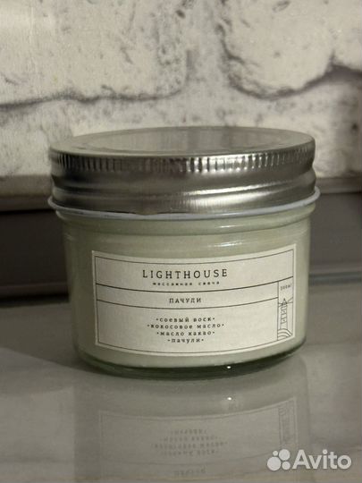 Массажная спа свеча