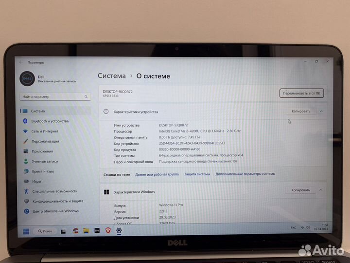 Dell XPS 13 9333 7239