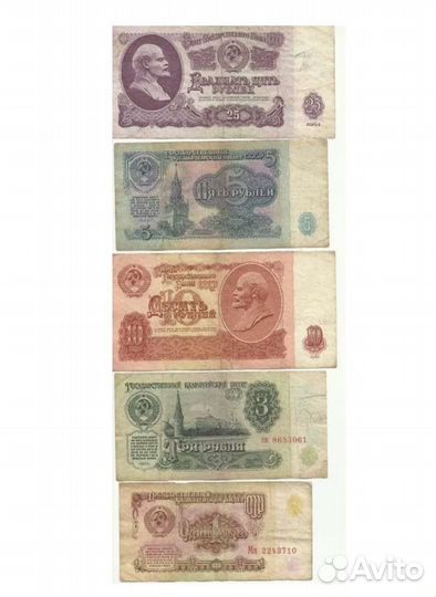 Банкноты СССР