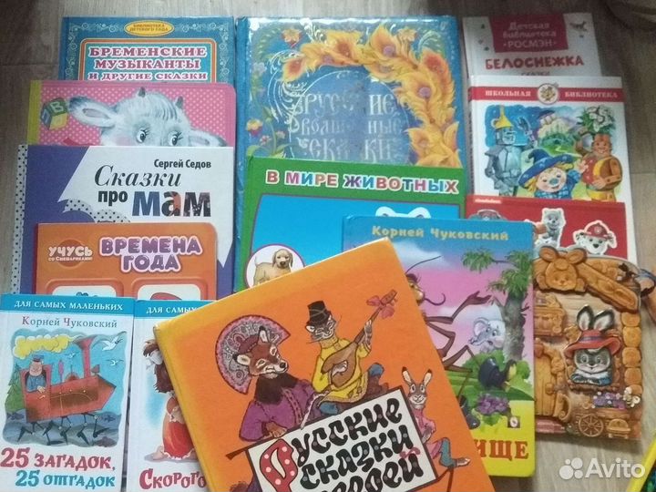 Детские книги
