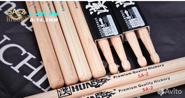 Барабанные палочки HUN Natural Series 5A-2, орех г