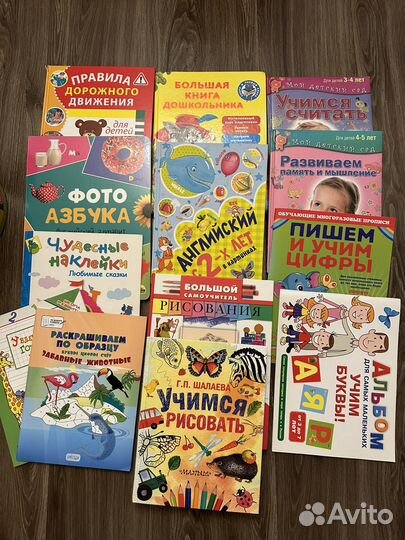 Развивающие детские книжки