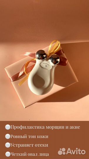 Микротоковый массажер для лица лифтинг косметологи