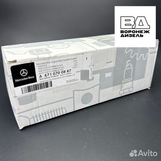 Форсунки Bosch 0445120386 / a4710700887 actros