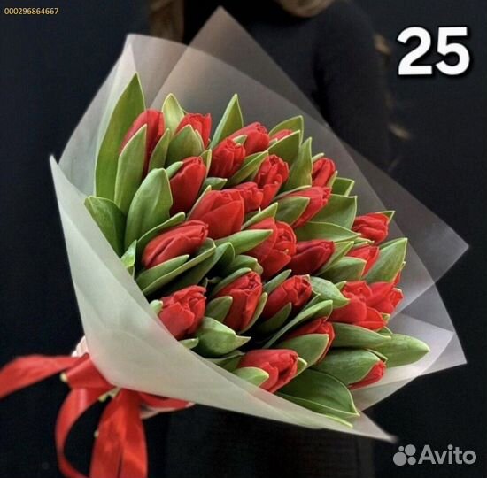 Букеты из тюльпанов (Арт.55221)