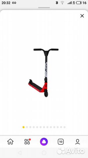 Трюковой самокат Oxelo