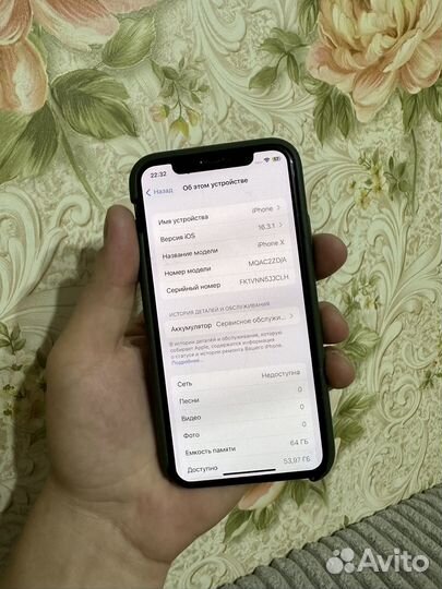 iPhone X 64Gb