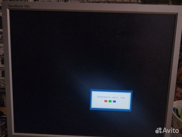 Монитор для компьютера