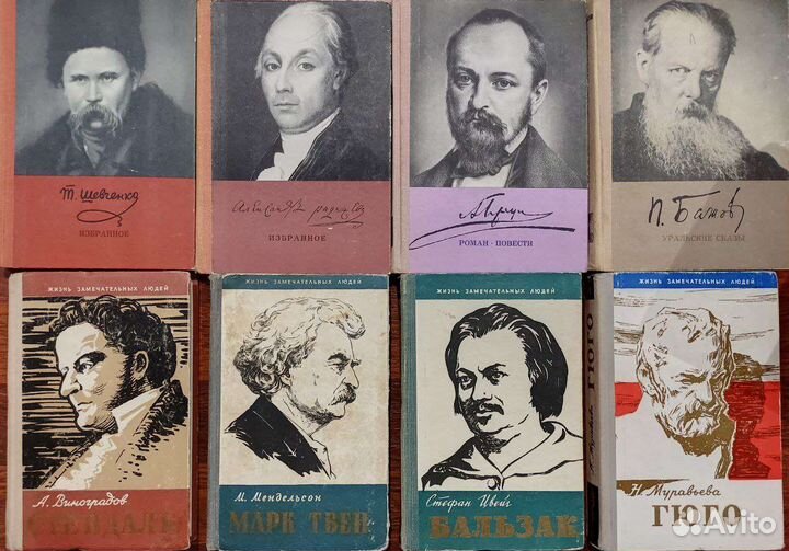 Книги жзл серия Жизнь замечательных людей