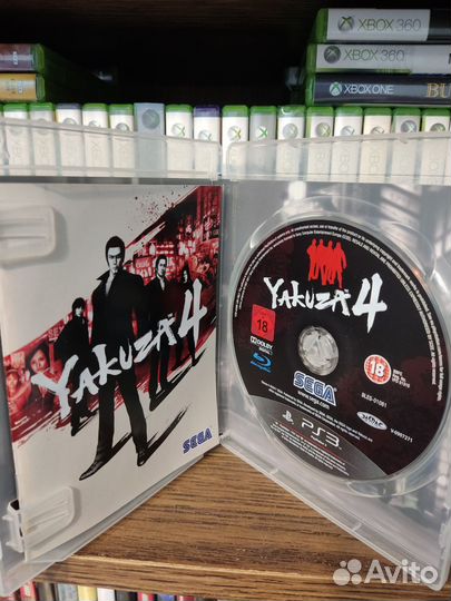 Yakuza 4 ps3