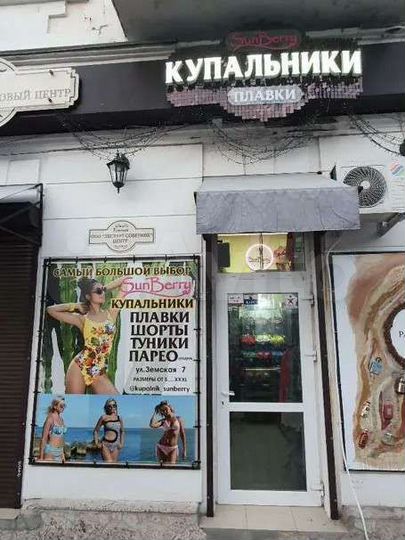 Торговая площадь, 15 м²