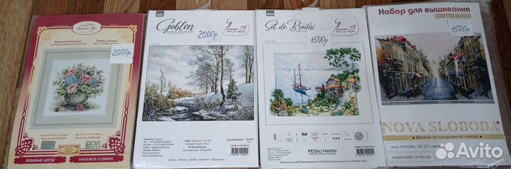 Набор для вышивания крестом