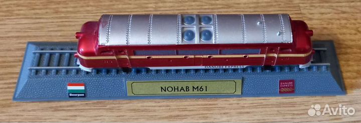 Модель поезда Дунайский экспресс