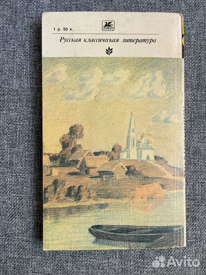 Чехов. Дом с мезонином. 1983