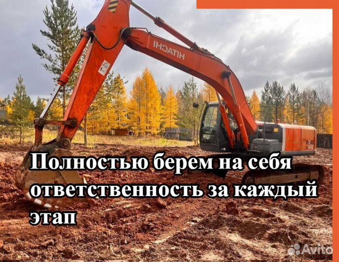 Аренда гусеничного экскаватора Hitachi