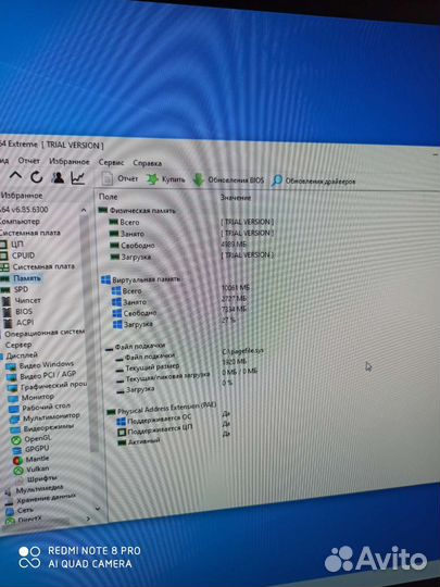 Системный блок core i3