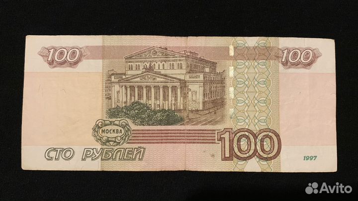 Купюра с номером со 0000001