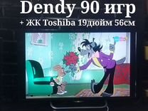 Dendy 90игр + Toshiba 56sm