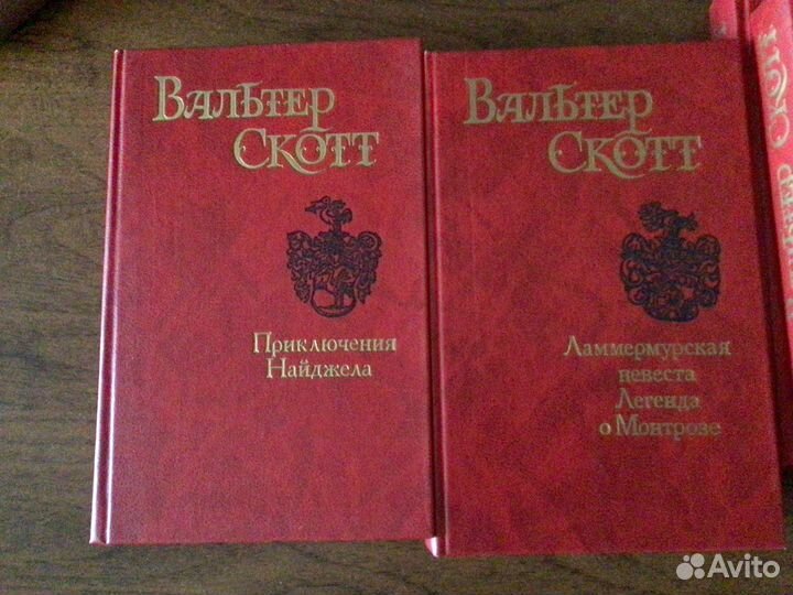 Вальтер Скотт, собрание сочинений в 12 томах