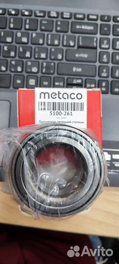 Подшипник передней ступицы carisma/colt/lancer