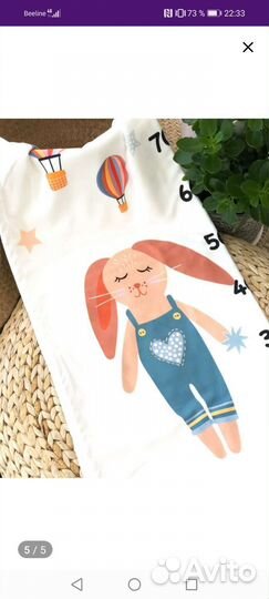 Детский плед флисовый для фотосессии