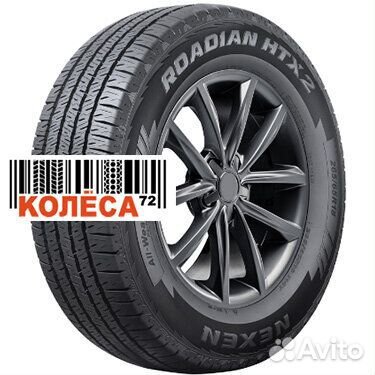 Nexen Roadian HTX 2 225/75 R16