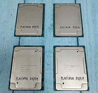 Процессор Intel Xeon 8167M Platinum