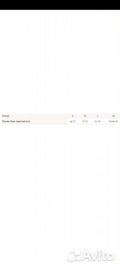 Ортезы новые Orlett HAS-301 на голеностопный суста