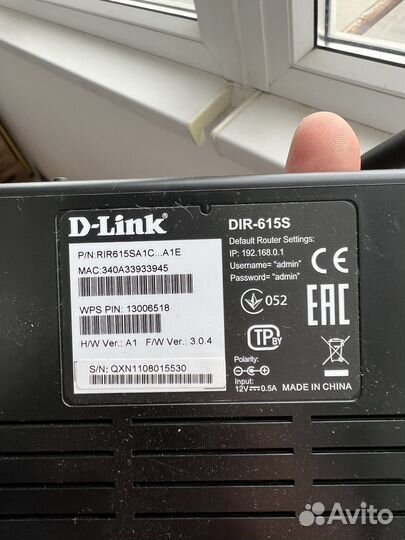 Wifi роутер D link DIR-615S