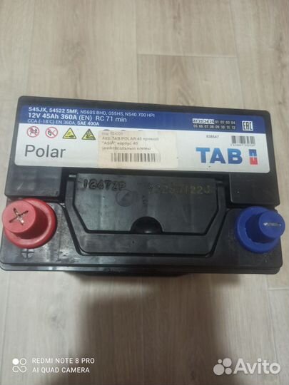 Продаю почти новый аккумулятор