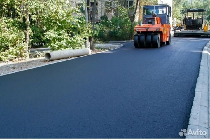 Асфальтирование