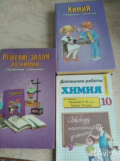 Учебная литература