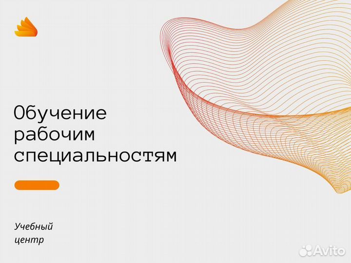 Битумщик. Solargy световоды. Световод Solargy SW 250. Компания «Соларжи». Соларжи 18.