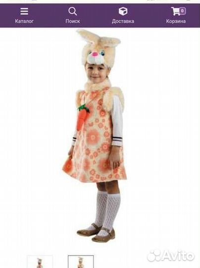 Костюм новый зайка 100 110 116