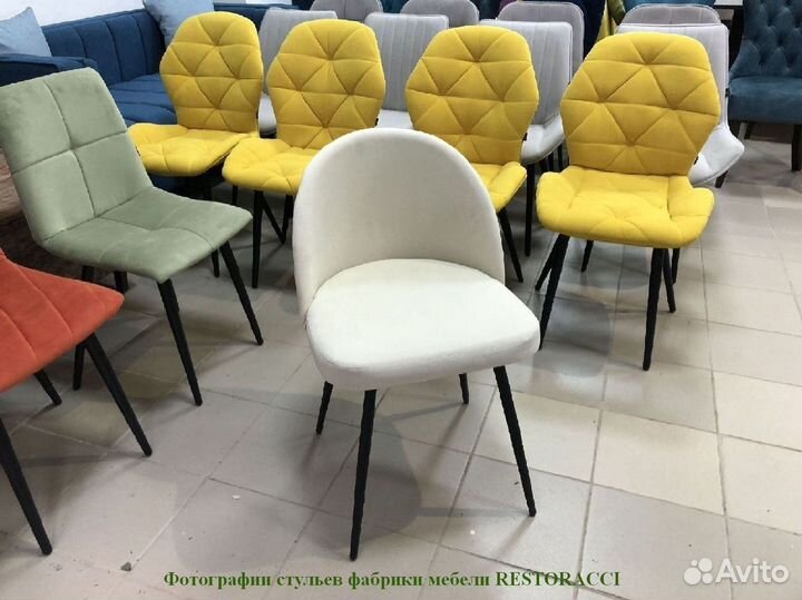 Стул опт розница