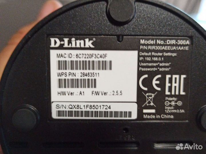 Маршрутизатор роутер