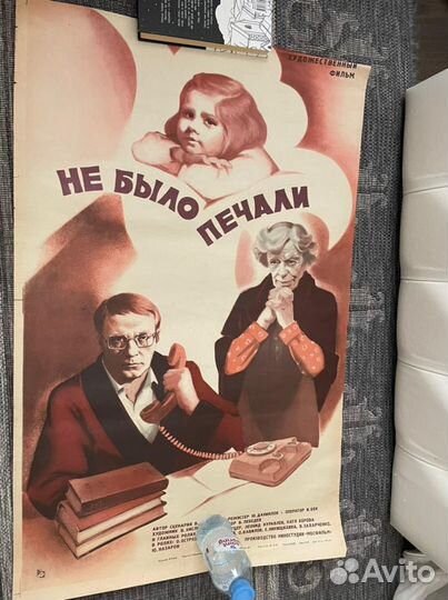 Плакаты СССР