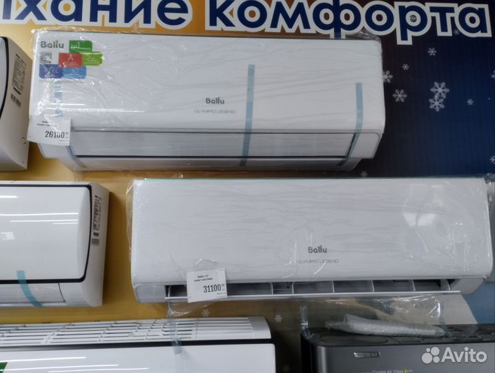 Сплит-система