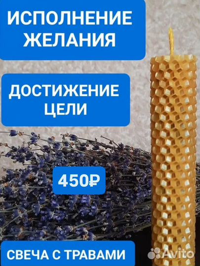 Программные свечи