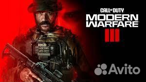 Call of Duty: Modern Warfare 3 PS4/PS5 Тула