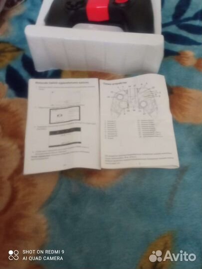 Геймпад для телефона