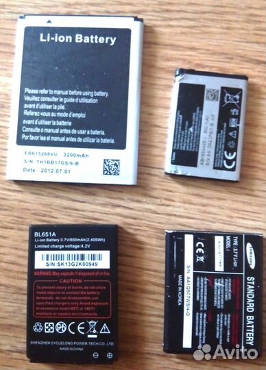 Аккумулятор