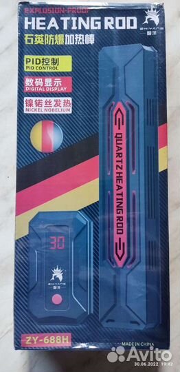 Подогреватель для аквариума