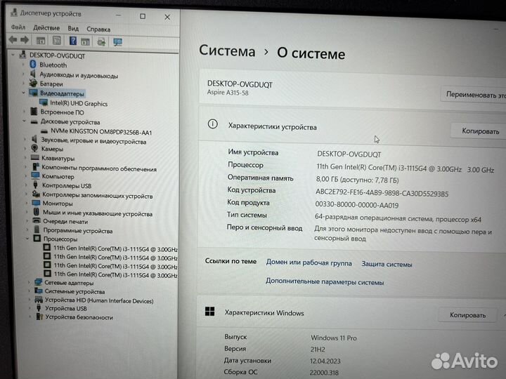 Новый Acer IPS 8g озу SSD256g Core i3 11th