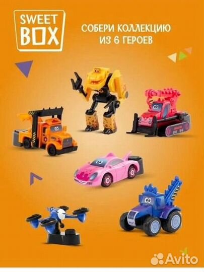 Sweet box турбозавры