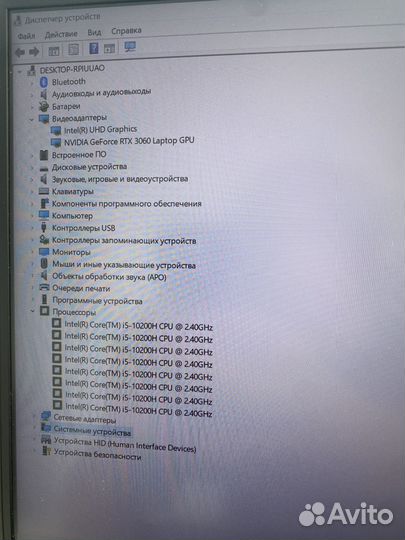 Игровой ноутбук rtx 3060