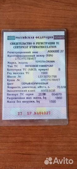 Прокладка гбц