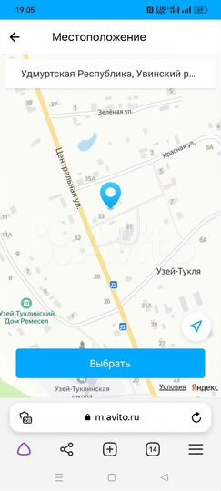 Участок 17 сот. (ИЖС)