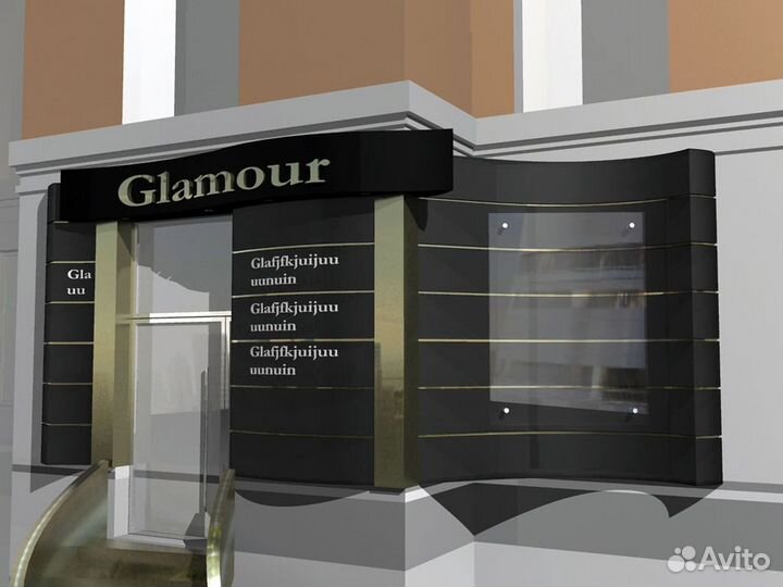 Баннер Чита/Печать баннеров/Фотозона